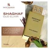PERFUME SWISS ARABIAN SHAGHAF OUD ELIXIR 75ML - UNISEX